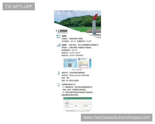 欧博登录官方网站最新入口，安全便捷的登录体验指南