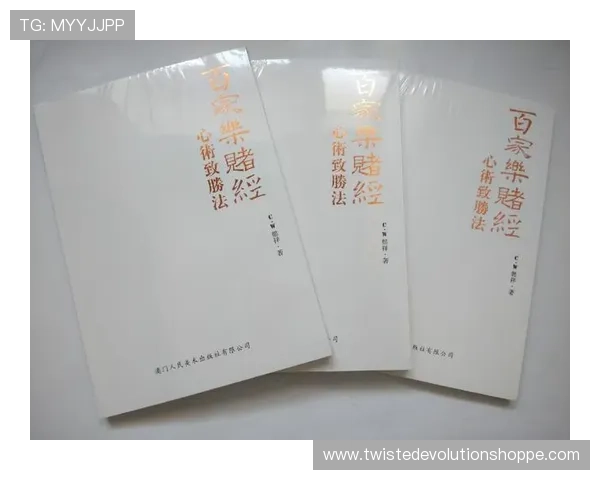 澳门百家乐补牌规则的具体操作流程与注意事项解析